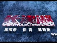 乐鱼体育 官方平台-中美携手奋勇抗敌，奉献激素一战的简单介绍