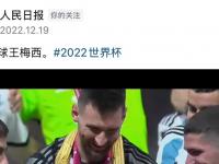 乐鱼体育 官方平台-关于梅西生日夜又创纪录！神奇定律延续20年，34届赛事从未小组出局的信息