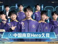 乐鱼体育官方网站-2023王者荣耀世冠杯总决赛落地成都，五项重大电竞赛事在蓉发布