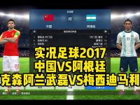 乐鱼体育app-包含“海选”37名阿根廷球员！马来西亚批量归化惹争议的词条