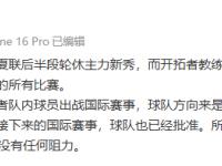 乐鱼体育 官方平台-开拓者计划让杨瀚森出战剩余夏联出战亚洲杯无阻力