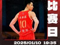 乐鱼体育全站-曝北京男篮欲阵容补强，接触国产3D锋线祝铭震，曾赛季场均14+5！的简单介绍