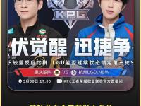 乐鱼体育平台-KPL登场两周年，狼队道崽发文：谢谢大家的祝福的简单介绍