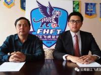 乐鱼体育登录-最小仅5岁！中国足协公布自荐初步结果