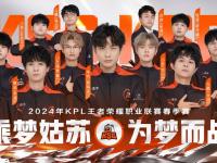 乐鱼体育登录-包含第三轮分组情况：狼队、AG、TTG齐聚S组，JDG、DRG位居A组12亮22回复王者荣耀的词条