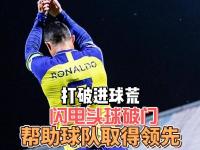 乐鱼体育登录-记者：浙江队准备就弗兰克被吹掉的头球进球进行申诉的简单介绍