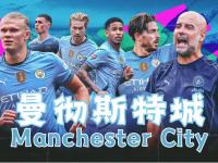 乐鱼体育登录-包含世俱夺冠概率：曼城17.78%居首，巴黎17.37%第二的词条