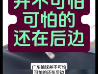 乐鱼真人体育娱乐-被甩卖！沈梓捷下家3选1，深圳江苏上海谁接盘，北控冲冠梦碎？