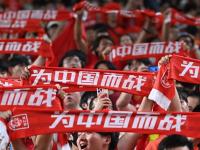 乐鱼体育app-关于东亚杯两轮战罢四队中仅国足一球未进下轮进个球?的信息