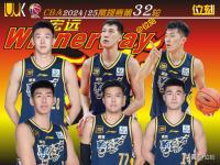 乐鱼体育app-广东宏远队主场大胜，取得连胜开局