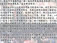 乐鱼体育平台-球队备受期待，球员团结拼搏向着胜利迈进的简单介绍