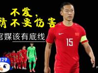 乐鱼体育app-亚马尔一句怕遇国足”，扯下中国足球最后遮羞布的简单介绍