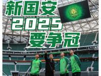 乐鱼体育 官方平台-国内足球赛场风云变幻，新闻屡屡刷新的简单介绍