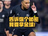 乐鱼体育入口-巴萨续约姆巴佩传闻再起，将与梅西搭档