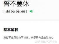 乐鱼体育app-网队球员意志坚定，不达目的誓不罢休