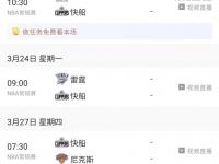 乐鱼体育全站-重庆当代队成功逆转，取得关键胜利的简单介绍