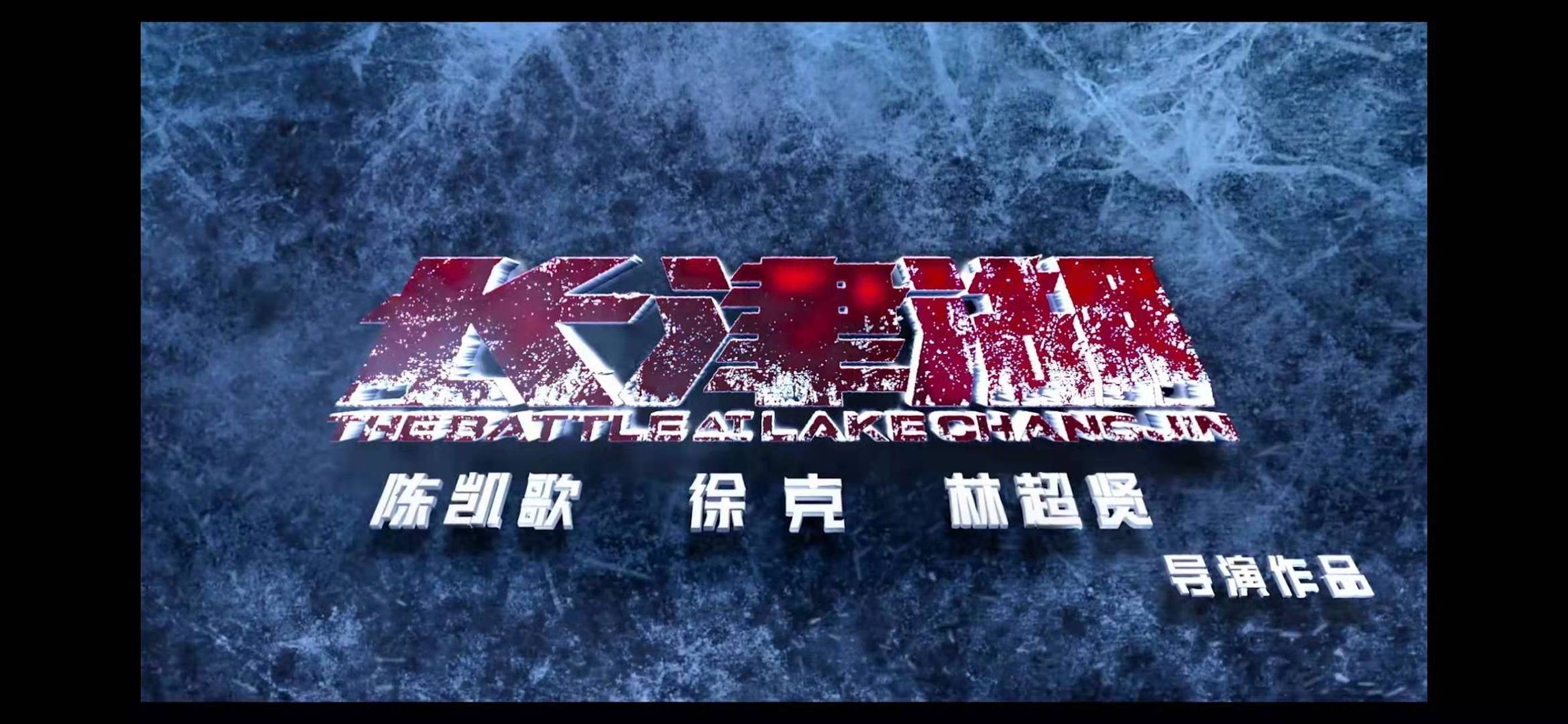 中美携手奋勇抗敌，奉献激素一战的简单介绍