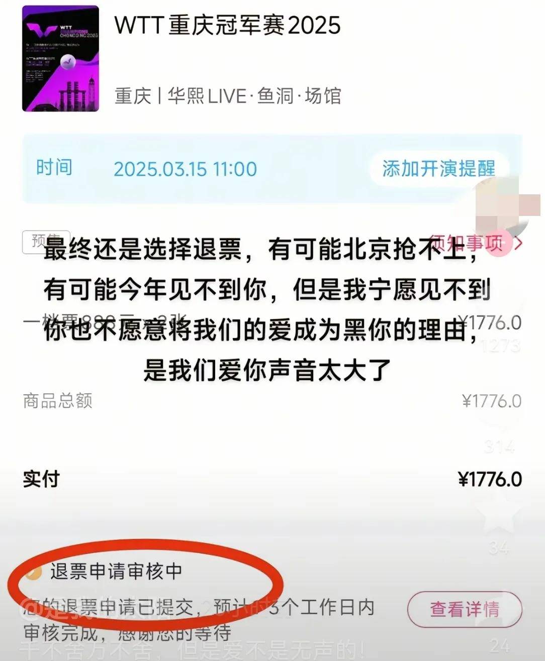 包含耻辱？去年亚冠冠军世俱杯被揍0-5+基本出局！37的词条