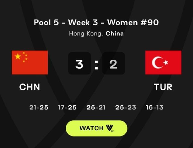 惊天大逆转！世联赛-中国女排3-2美国队