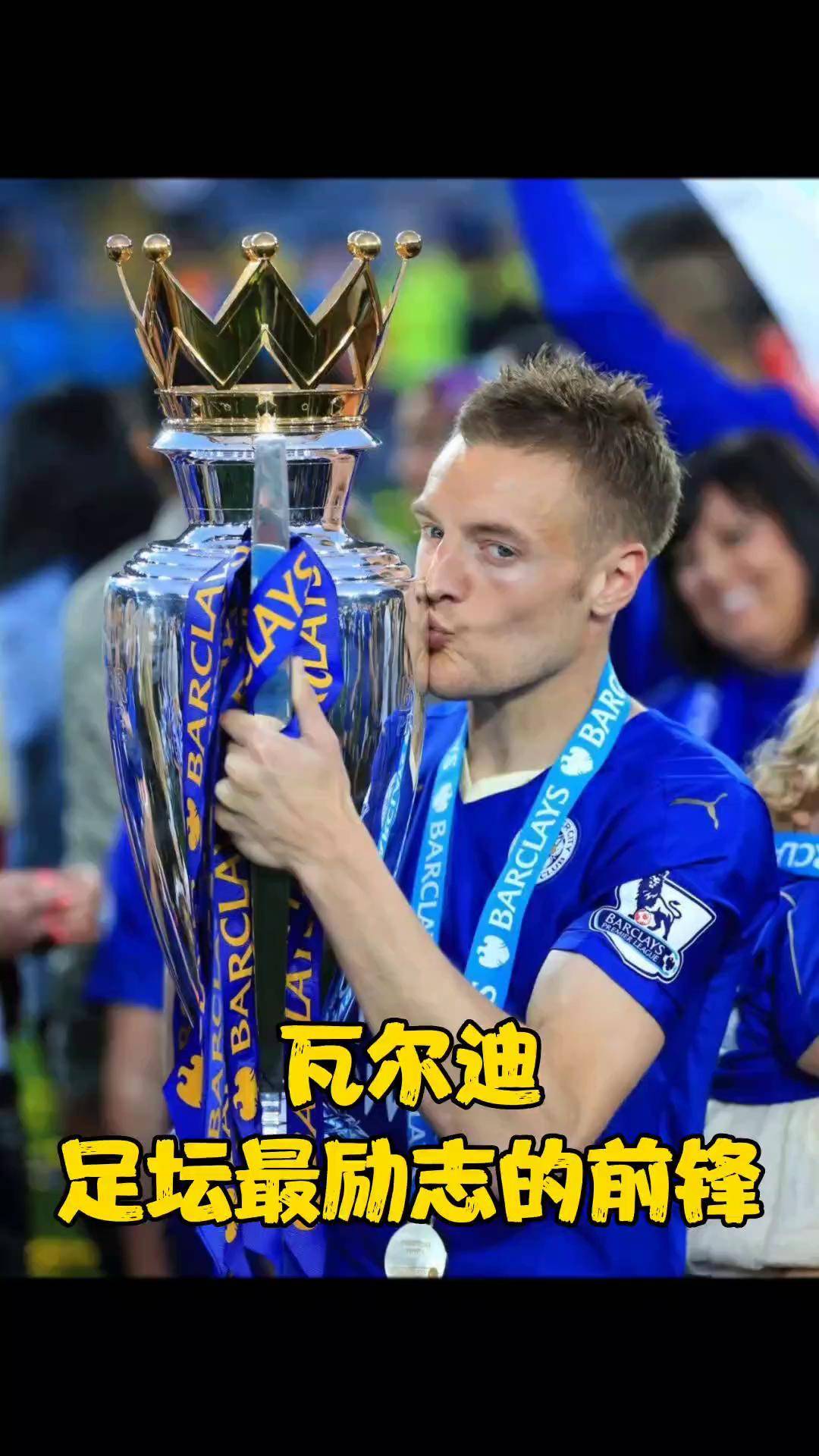 瓦尔迪希望留在欧洲踢球，多家俱乐部对他有意