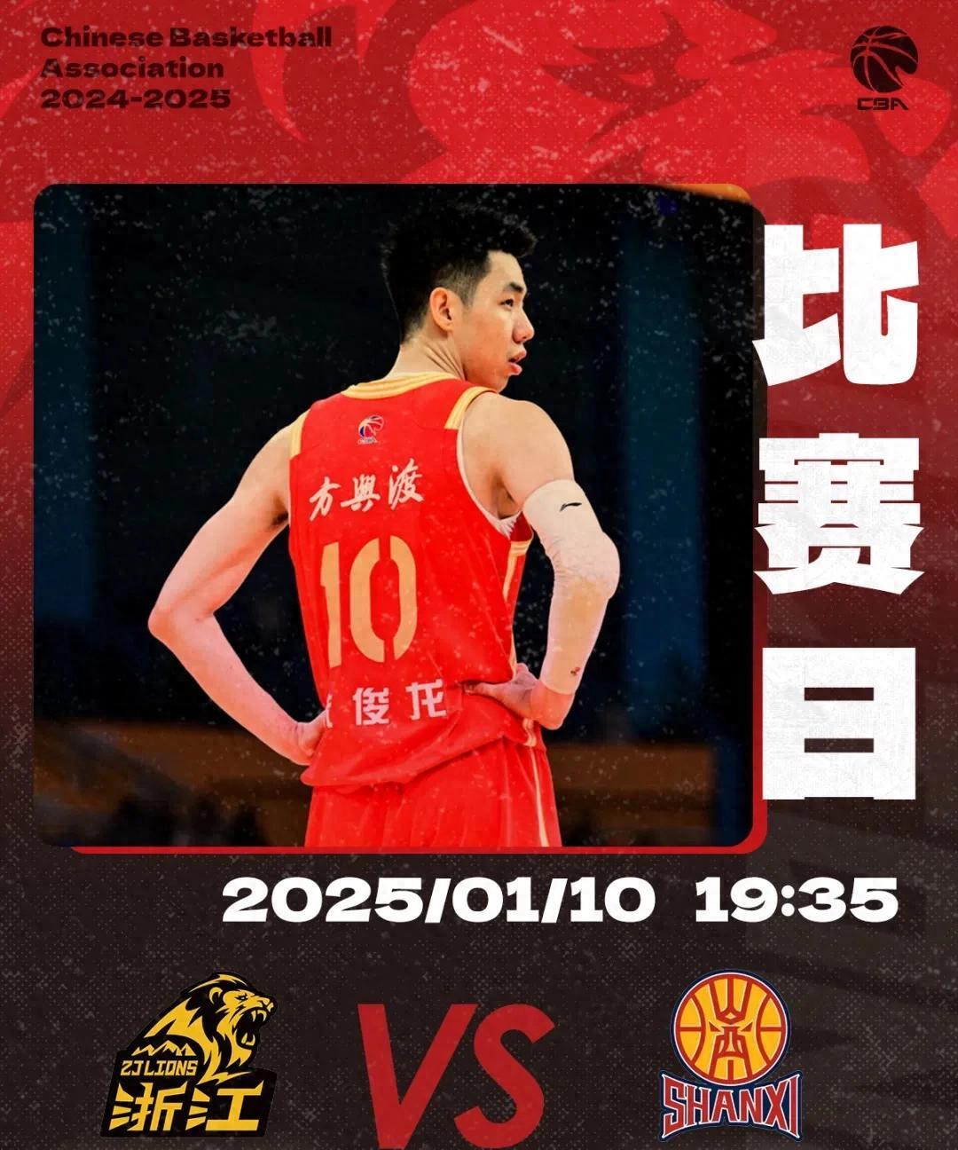 曝北京男篮欲阵容补强，接触国产3D锋线祝铭震，曾赛季场均14+5！的简单介绍
