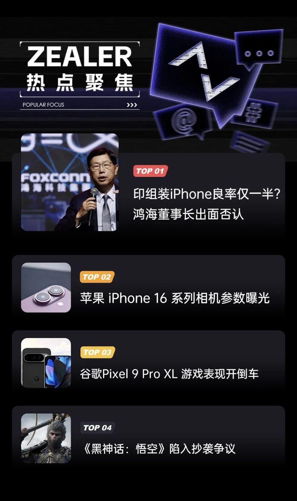 机构称上半年印度生产iPhone同比增长53%