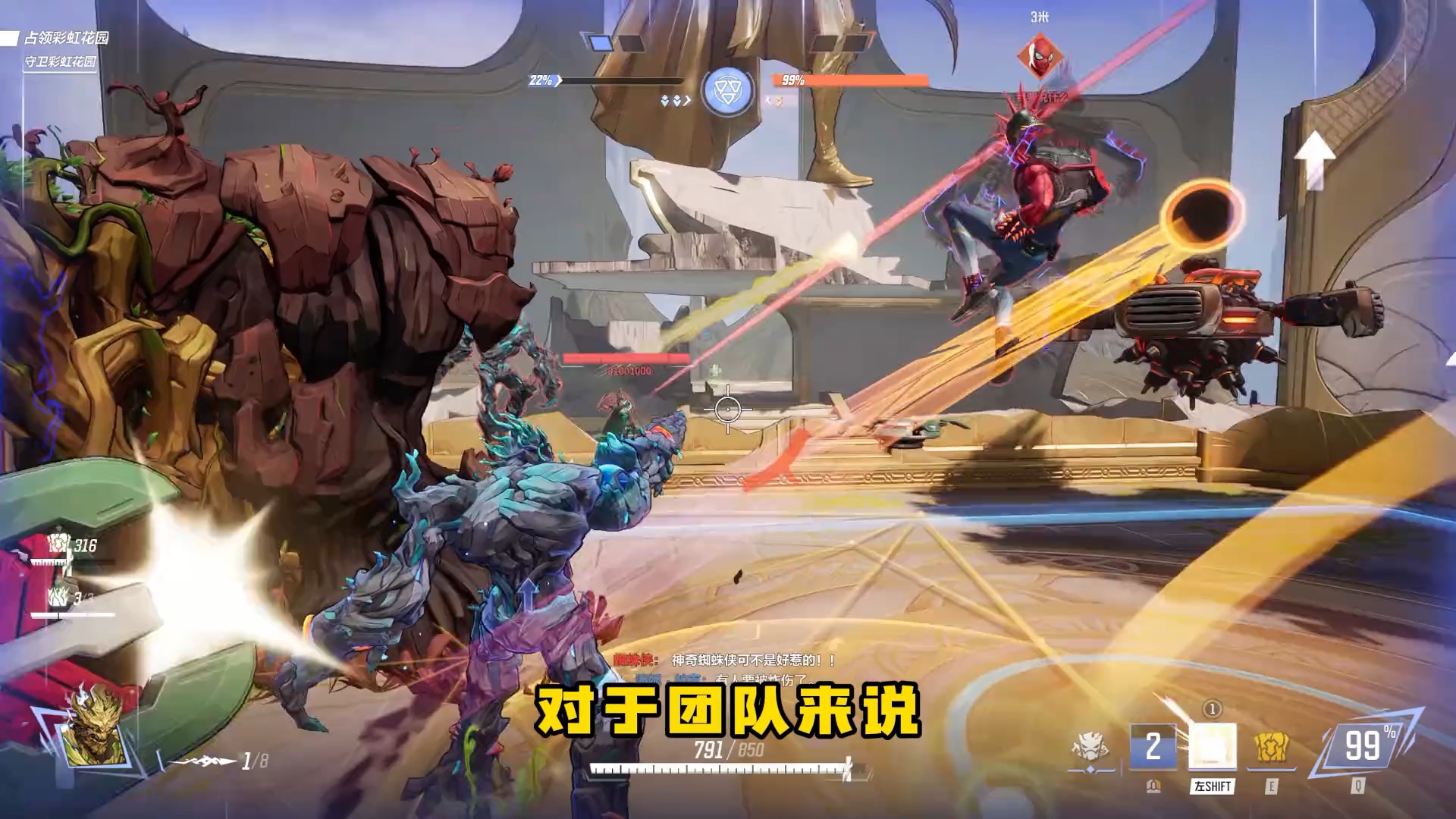 漫威争锋》好像正在尝试一条很新的电竞化路线