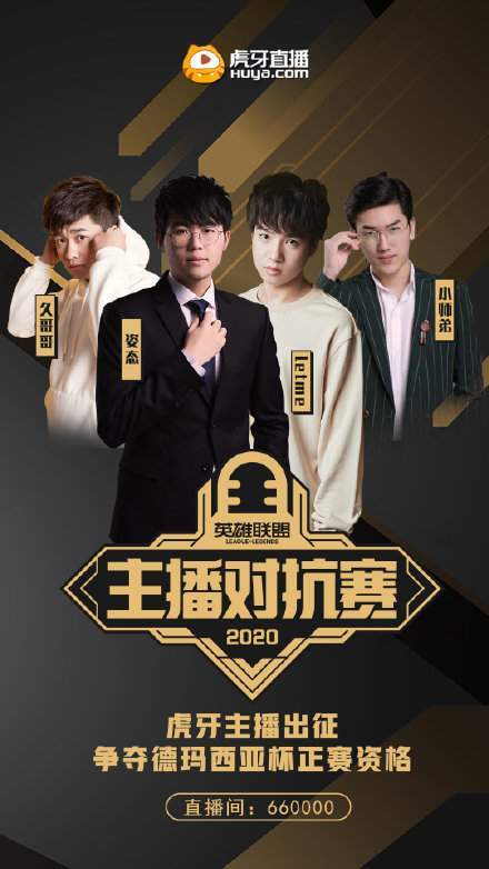 包含RNG老板被执行1.6亿！Duke加盟BRO担任监督，LEC正式创建女子联赛的词条