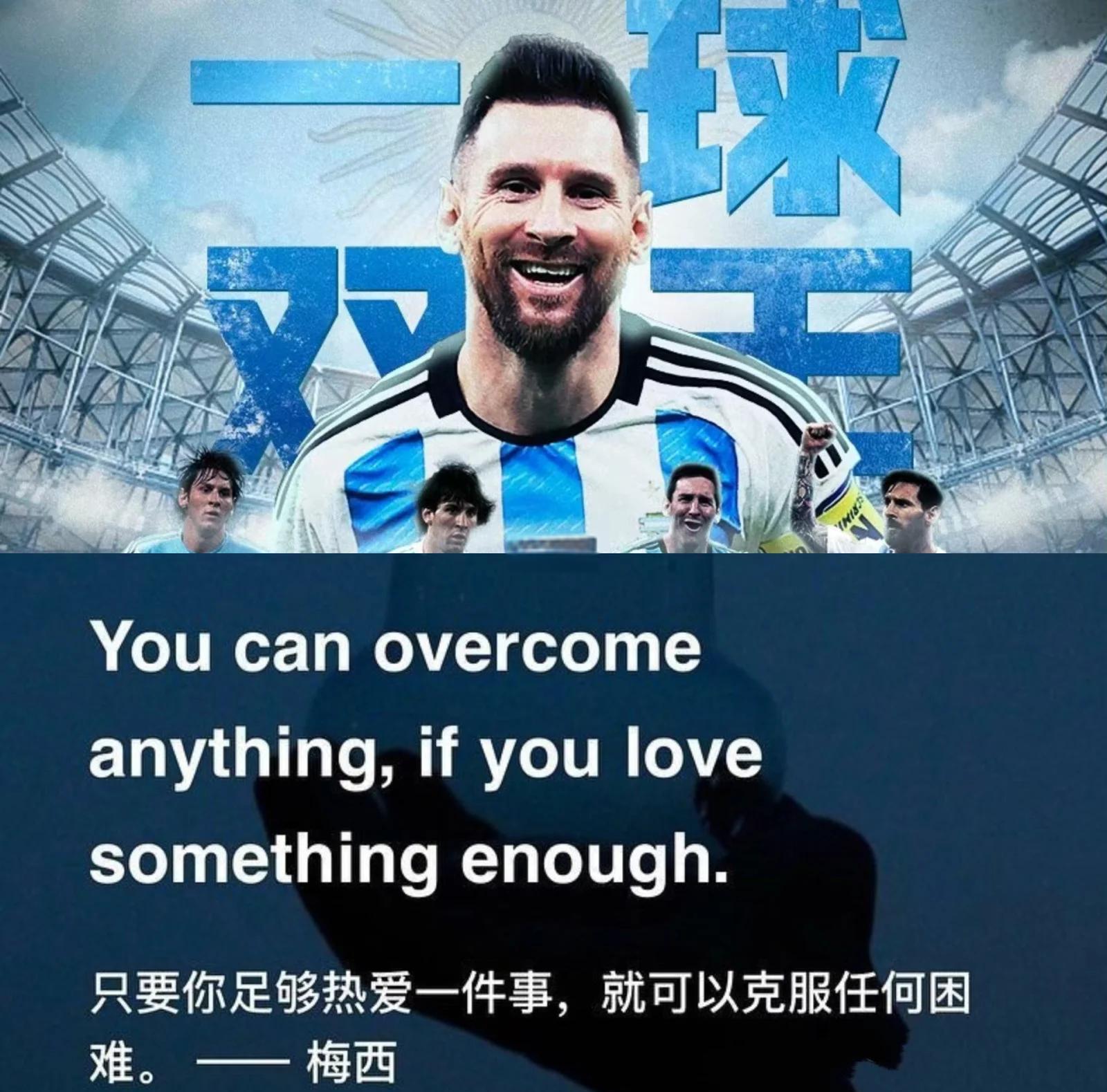 世俱杯剧本曝光！梅西战旧主巴黎，资本最关注的的简单介绍