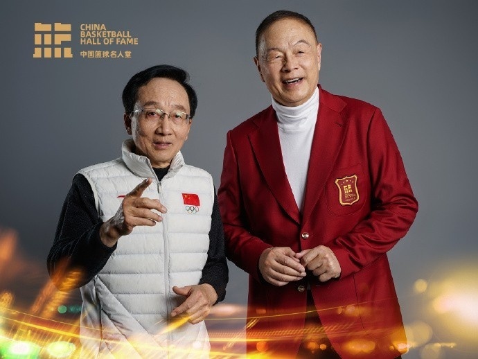 传奇自传承丨2025年中国篮球名人堂举荐活动启动