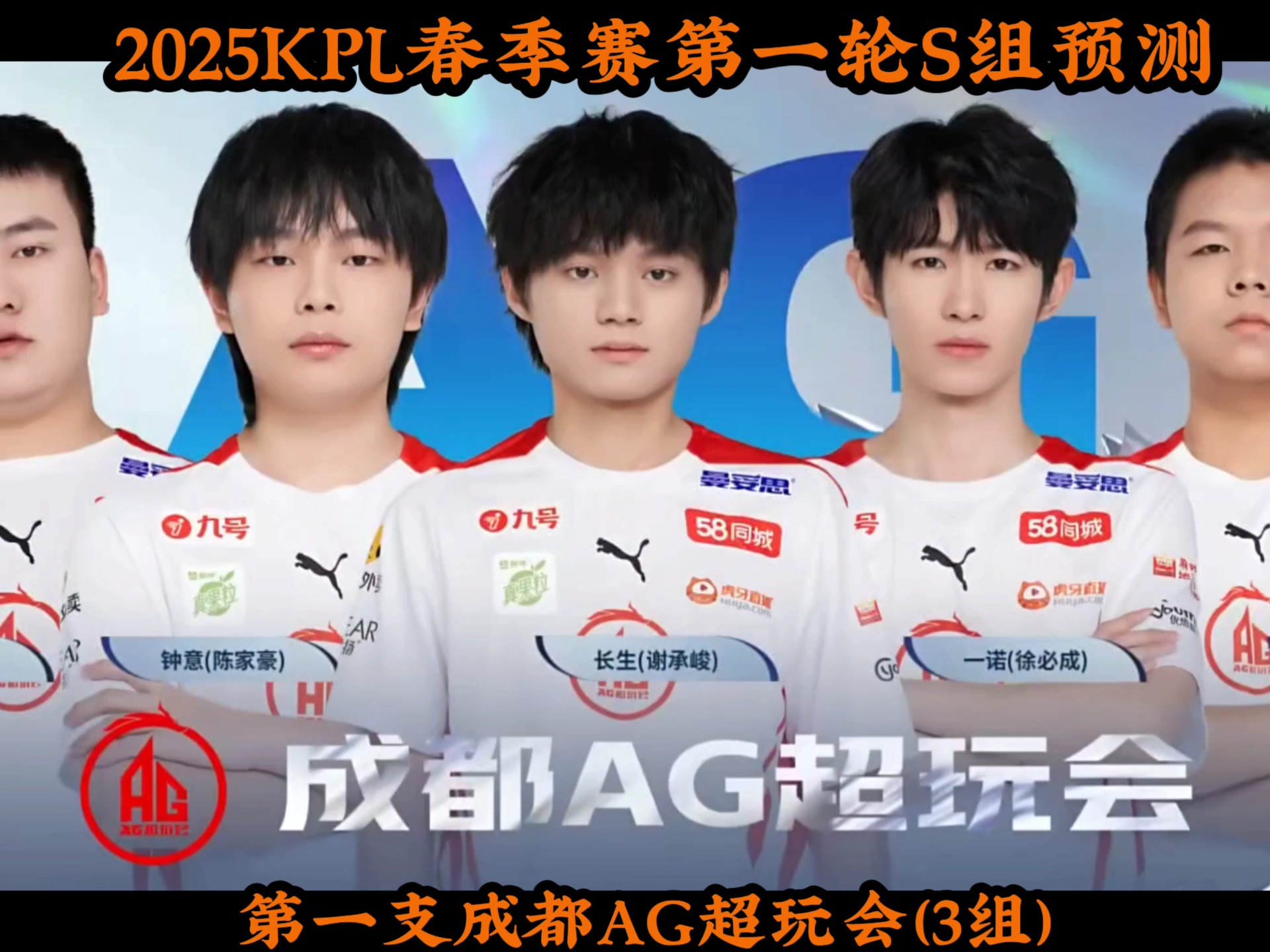 包含第三轮分组情况：狼队、AG、TTG齐聚S组，JDG、DRG位居A组12亮22回复王者荣耀的词条