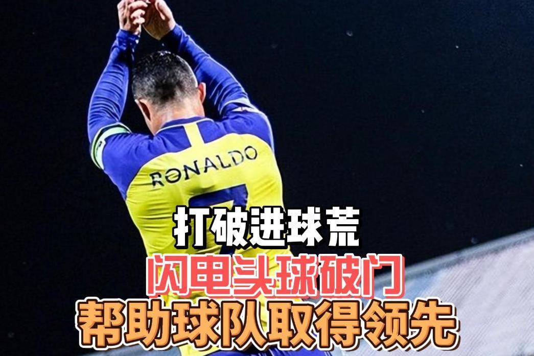 记者：浙江队准备就弗兰克被吹掉的头球进球进行申诉的简单介绍