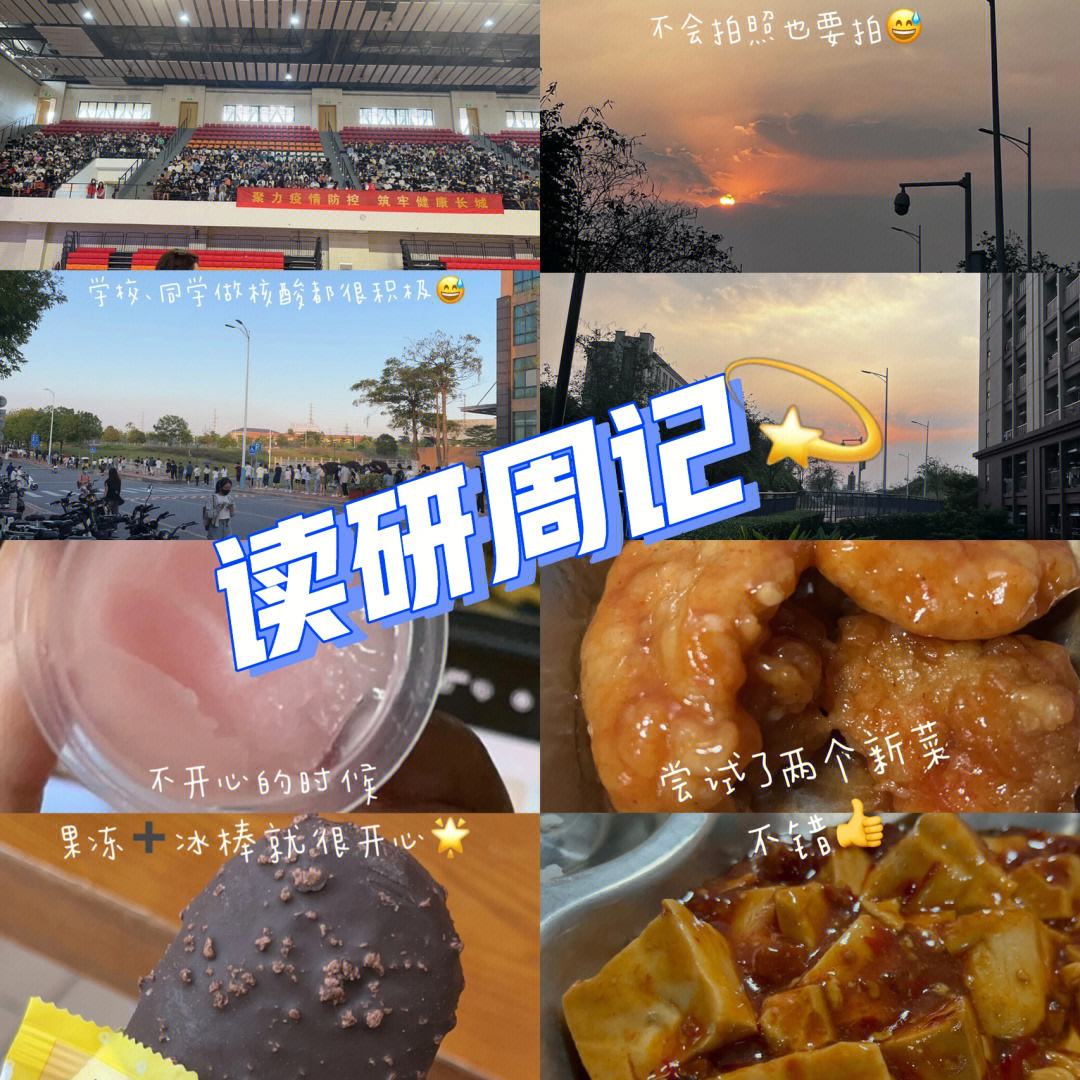 包含seven昨天把112当成26，今天怎么没改过来啊的词条