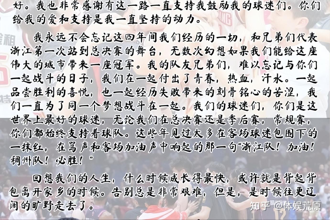 球队备受期待，球员团结拼搏向着胜利迈进的简单介绍