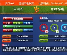 关于开斯邦格在德乙联赛中遭遇困境，急需反弹的信息