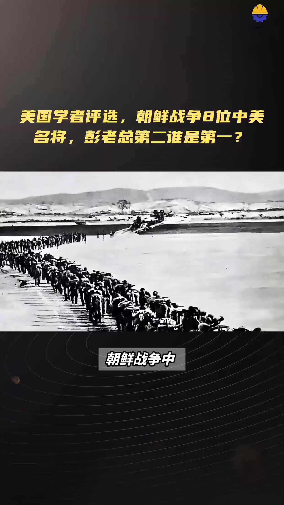 朝鲜球队苦战晋级，取得惊人胜利，实力压倒一切的简单介绍