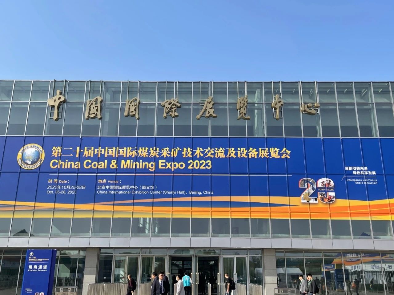 北京先进主场战胜河北煤炭，实现赛季实力