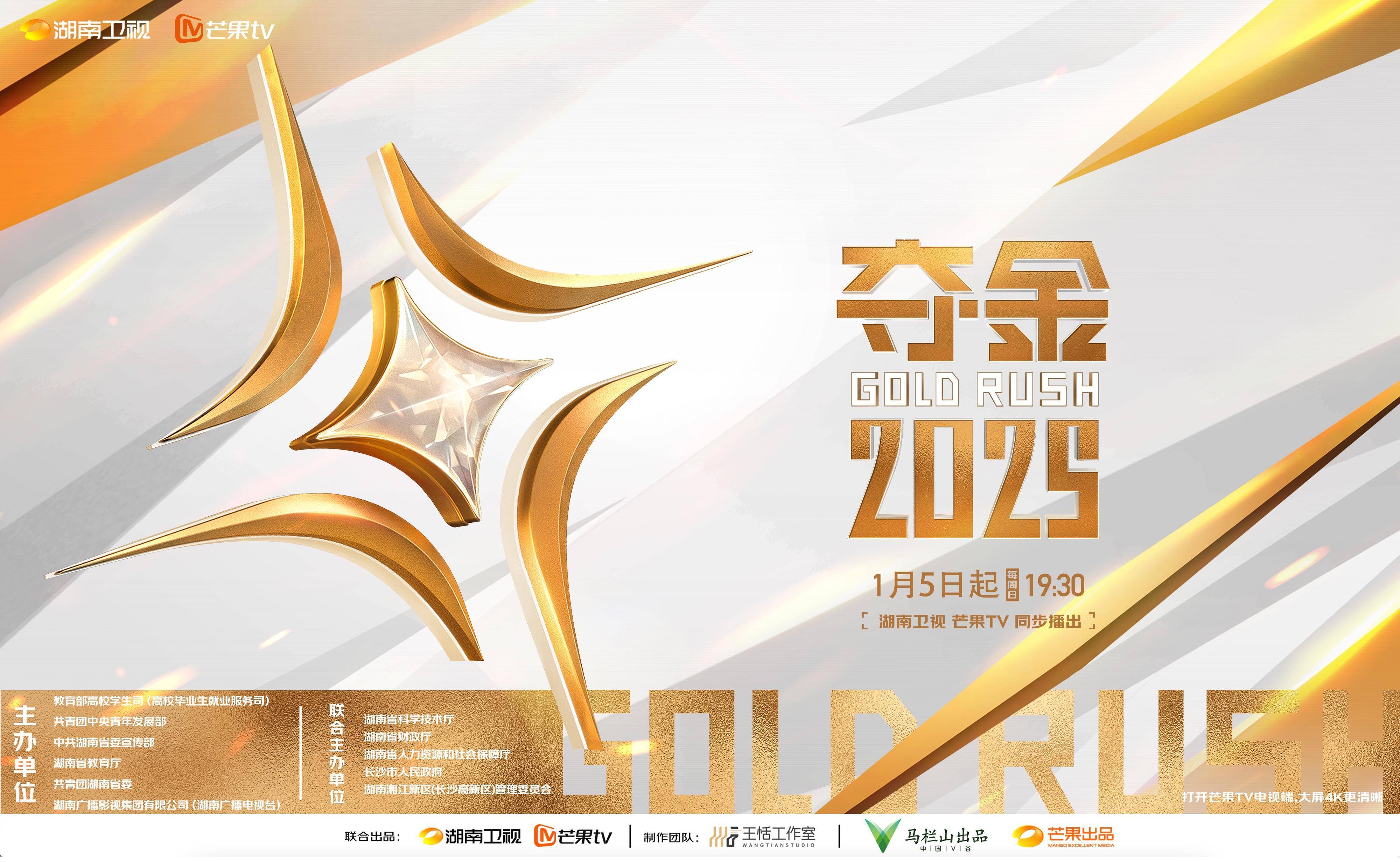 2025PNC专业公司给的夺冠赔率