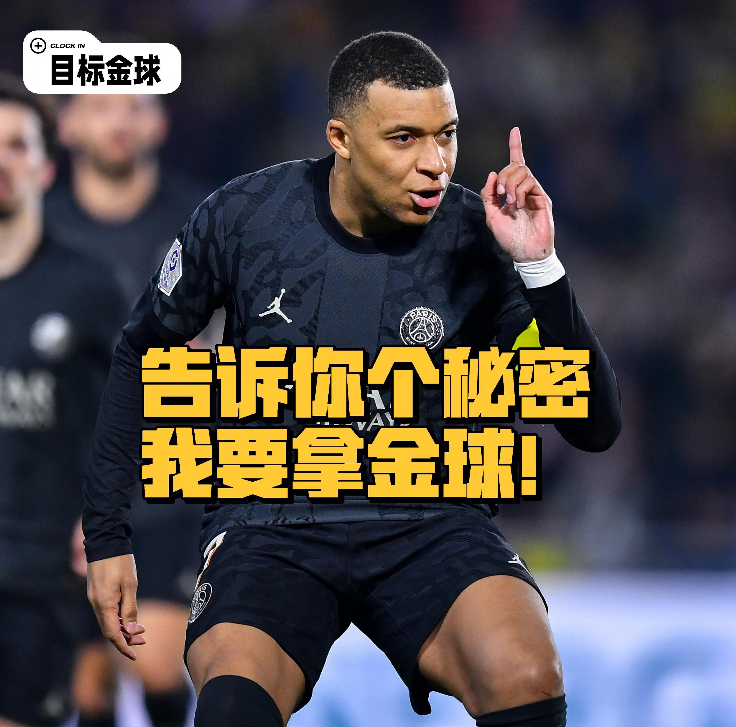 巴萨续约姆巴佩传闻再起，将与梅西搭档