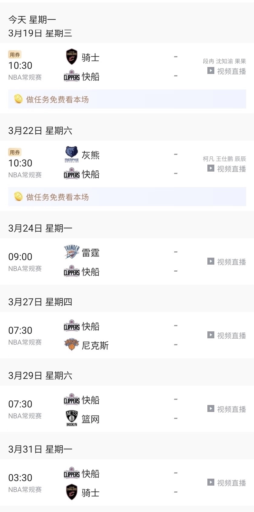 重庆当代队成功逆转，取得关键胜利的简单介绍
