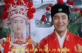 知音难觅！球队实力较量意外横生戏剧！